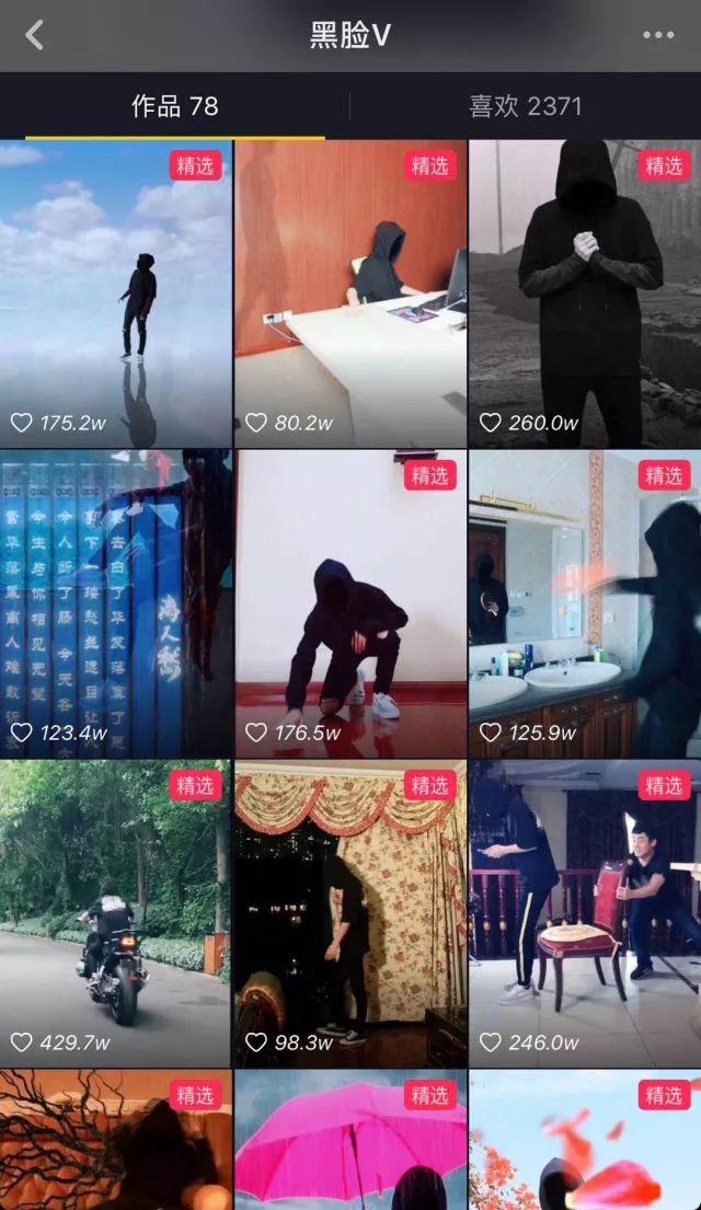 抖音里的图片怎么提取（分享抖音上很火的歌曲排行）