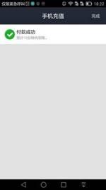 “双11”秒杀攻略,人人皆抢我最快