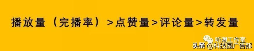 抖音推广:最全的抖音涨粉攻略