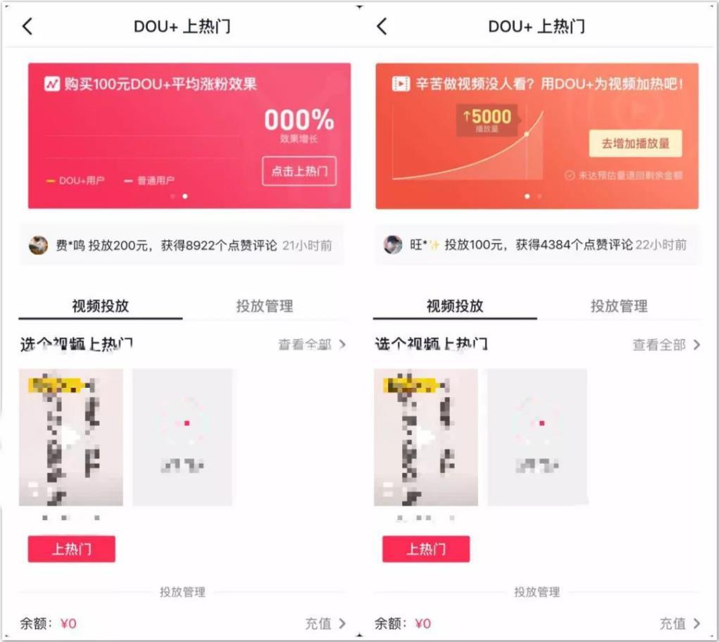 抖音新手创作指南,你想知道的,这里都有