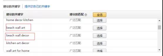 怎么查找产品关键词?查找产品关键词的几种常用方法
