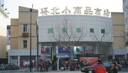 全国小商品批发市场汇总,你要的线下货源都在这里(日用小商品)