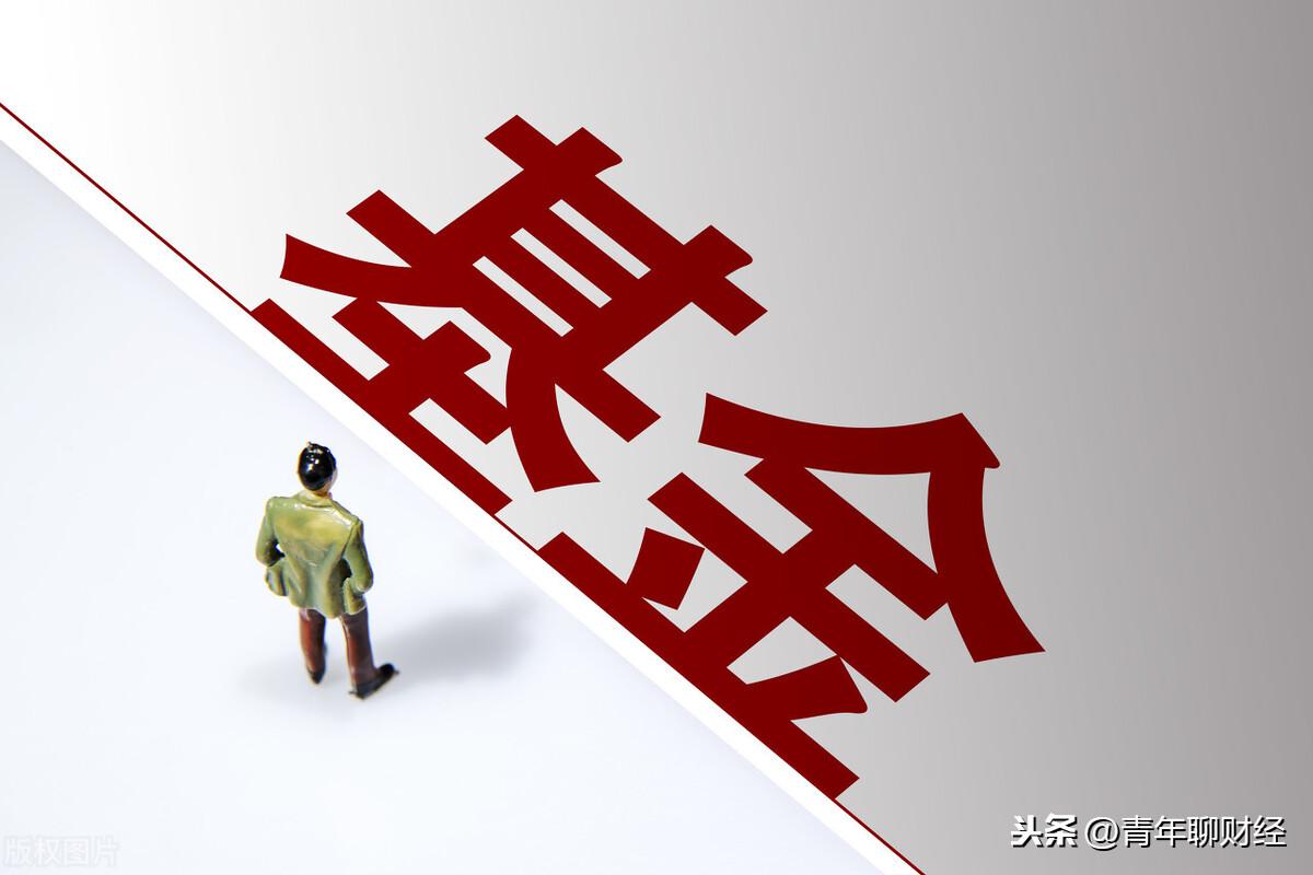 为什么我不建议你买支付宝推荐的基金?