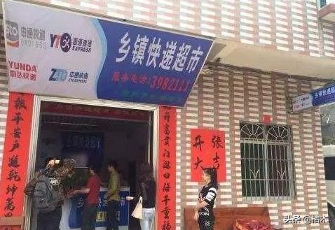 农村电商兴起,快递站生意火爆,那么如何申请呢?