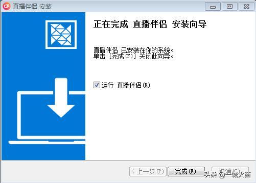 教你如何使用最新版抖音直播伴侣进行电脑直播