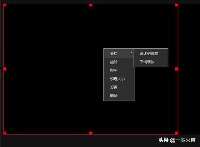 教你如何使用最新版抖音直播伴侣进行电脑直播