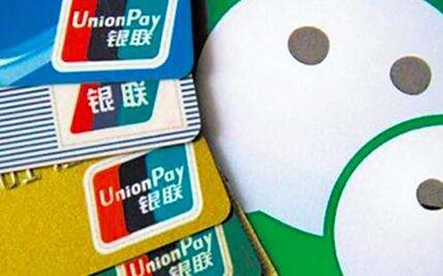 微信如何转账,转账限额多少?