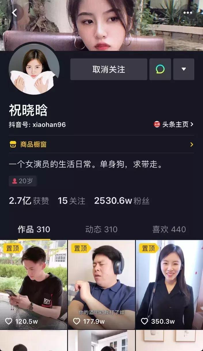 抖音短视频怎么拍,如何拍出爆红的抖音短视频