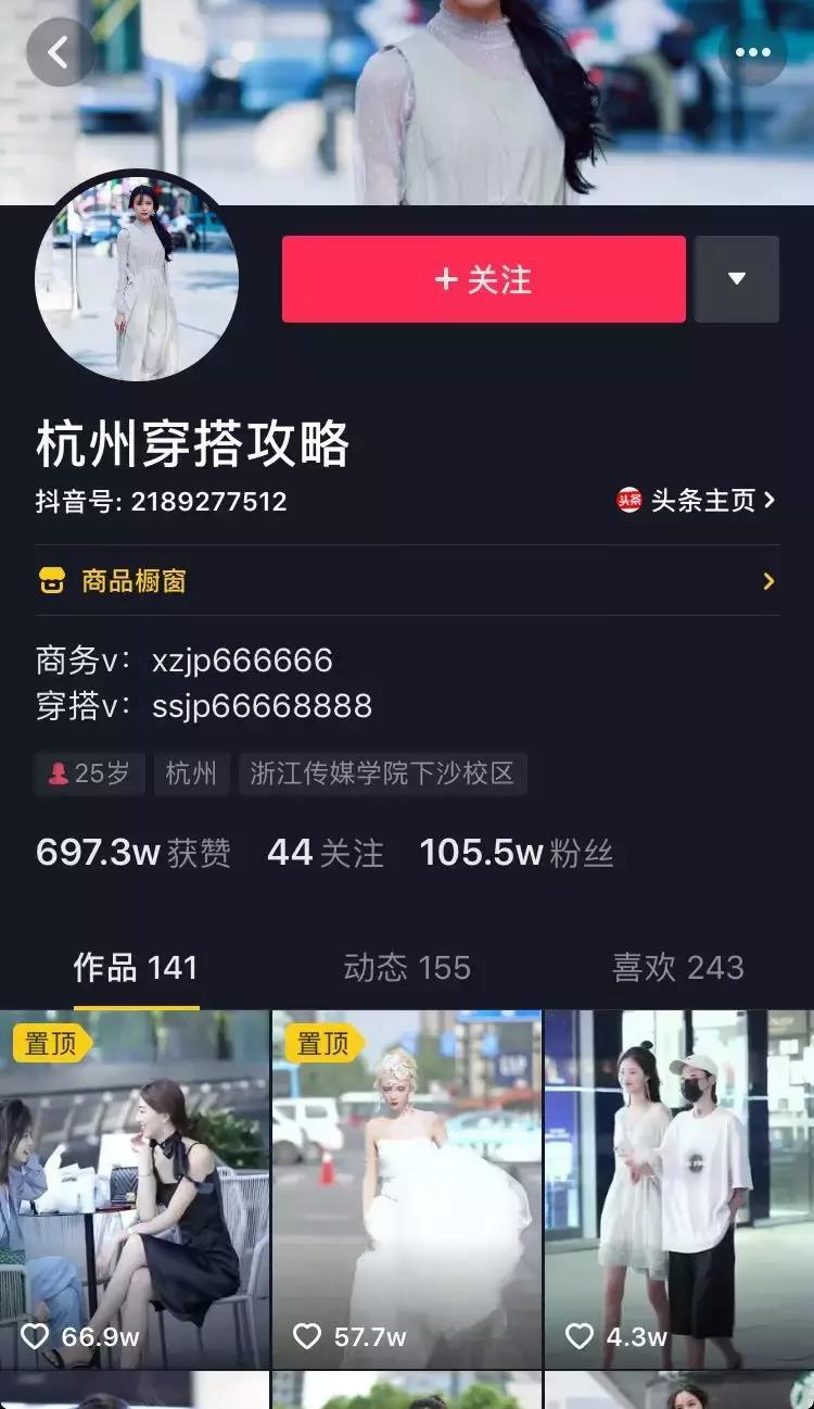 抖音短视频怎么拍,如何拍出爆红的抖音短视频