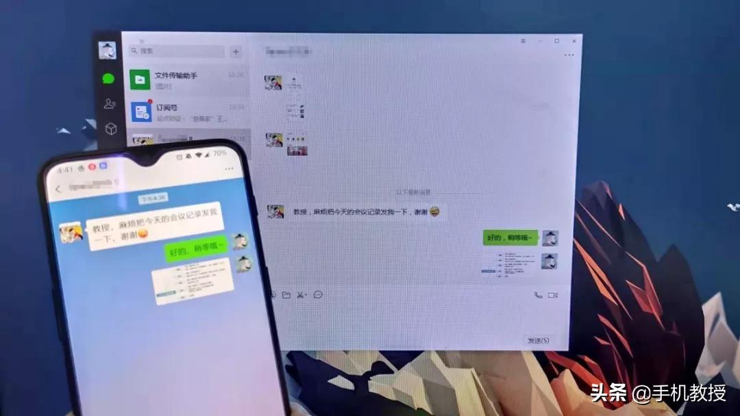 原来微信电脑端比手机端好用多了,这几个功能用了怕你回不去