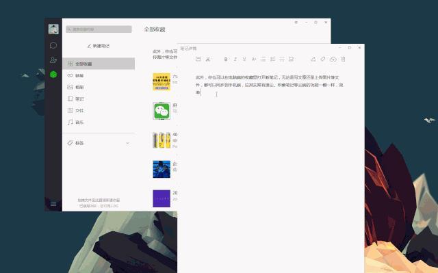 原来微信电脑端比手机端好用多了,这几个功能用了怕你回不去