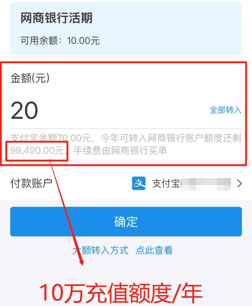 支付宝免费提现的3大方法,你得收藏