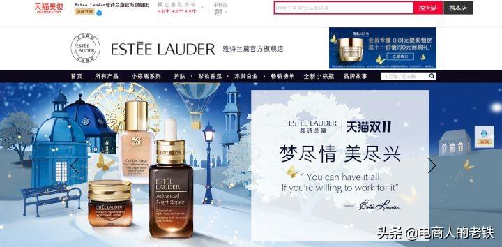 新手怎么开淘宝店,怎么装修出完美店铺