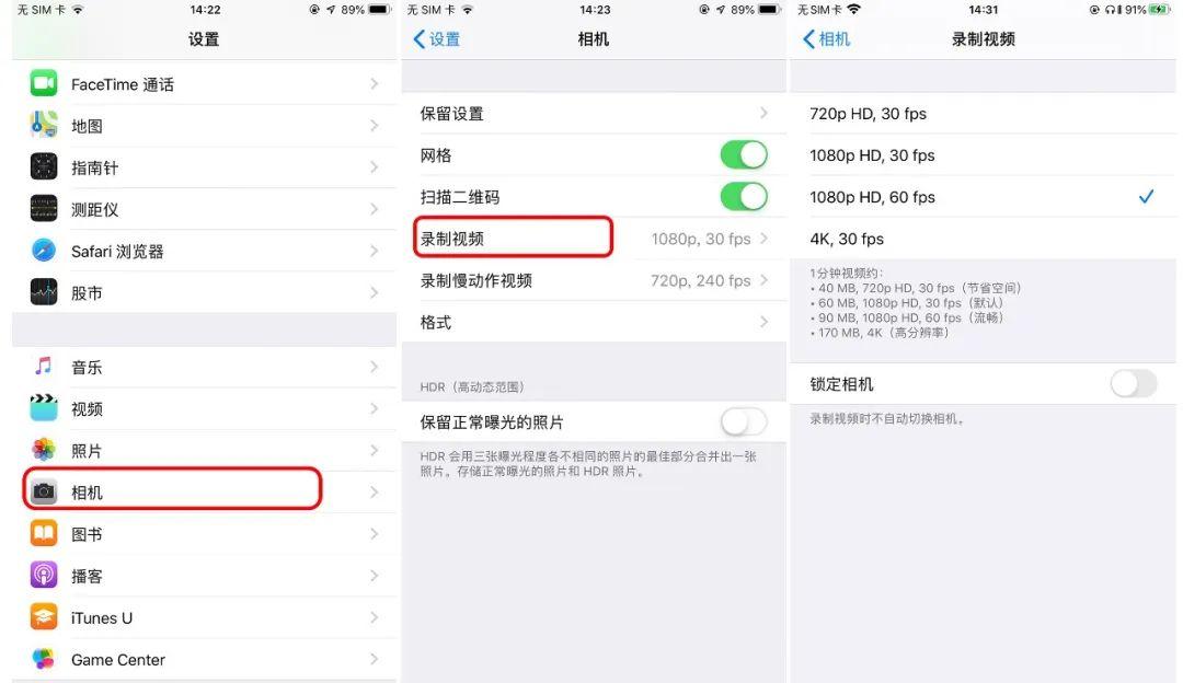 手机拍视频,需要掌握这些实用技巧