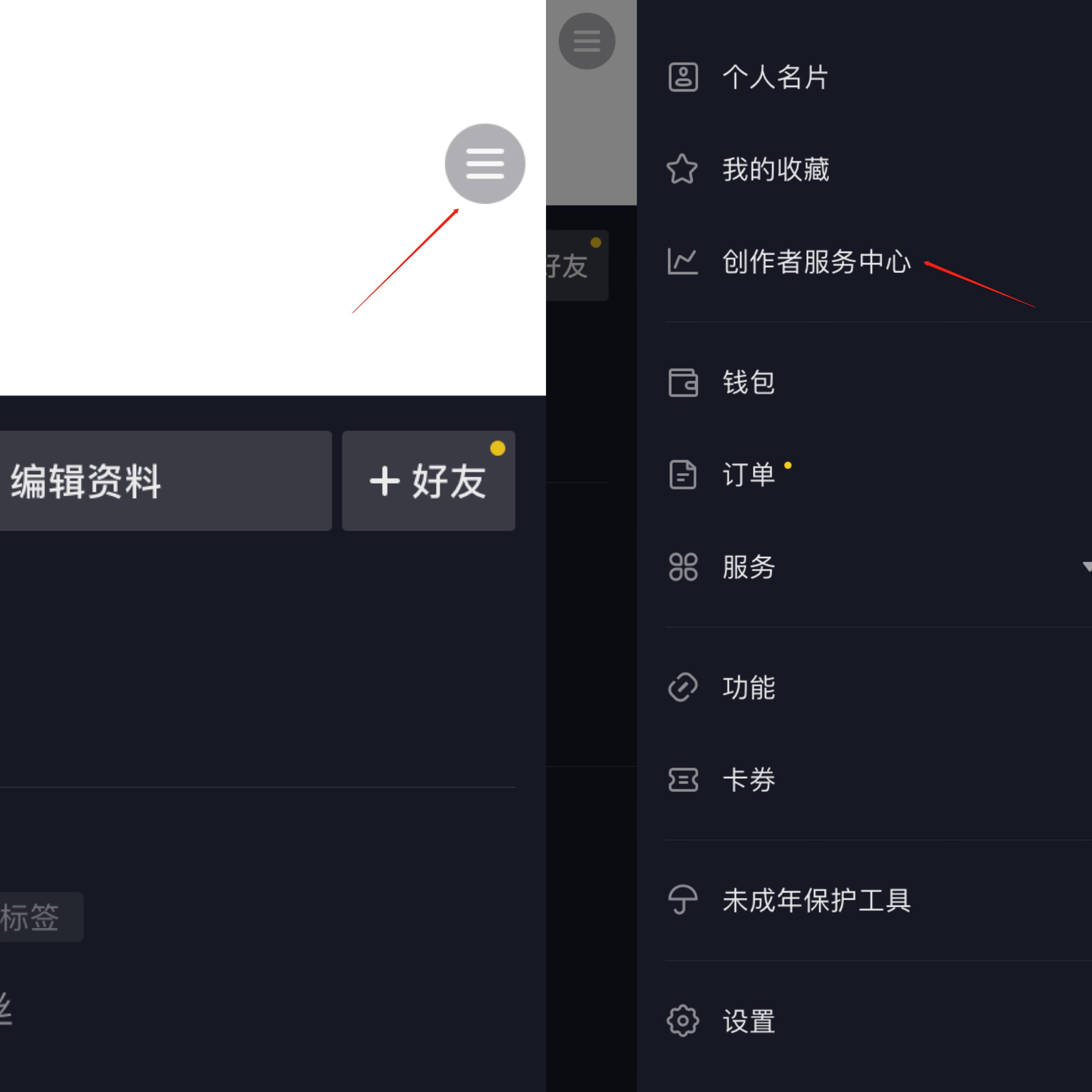 抖音直播:如何开通抖音直播?揭秘两种形式(建议收藏)