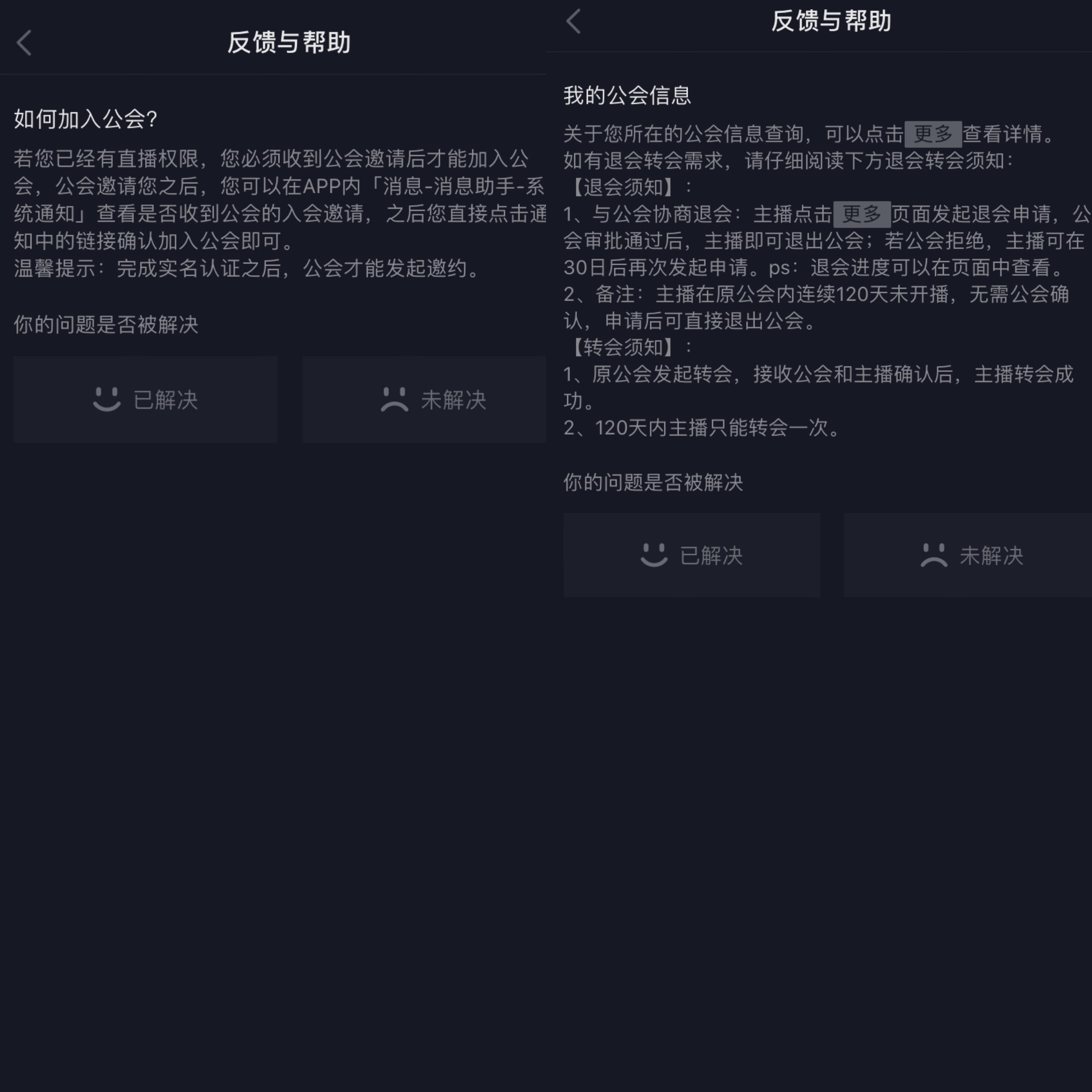 抖音直播:如何开通抖音直播?揭秘两种形式(建议收藏)