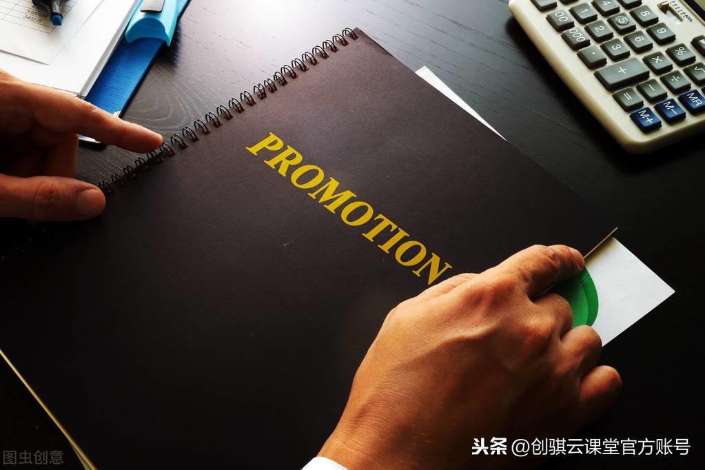 要想秒杀活动快速出单,我们始终离不开这三个技巧