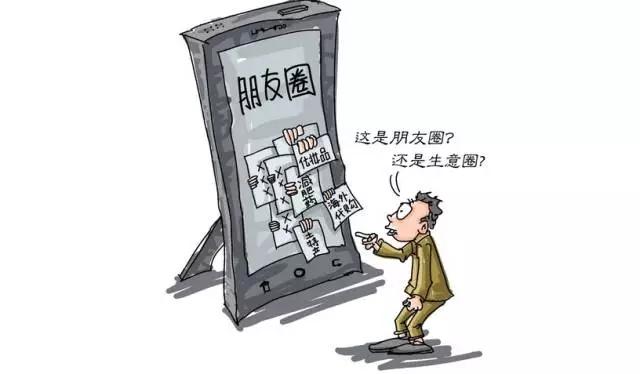 干货:学会这几招,招代理分分钟的事!