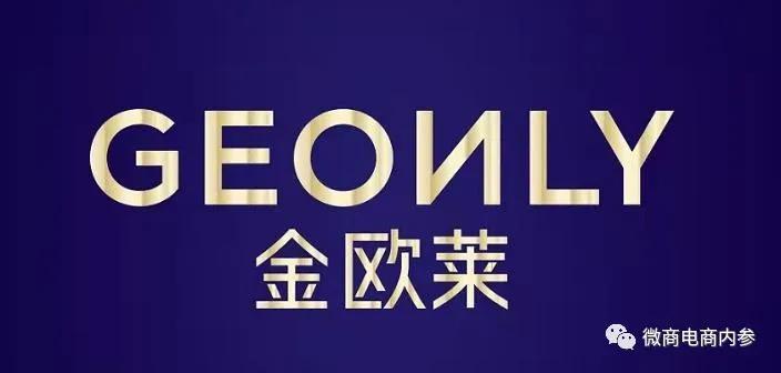 付爱宝化妆品怎么样（付爱宝为什么不做了）