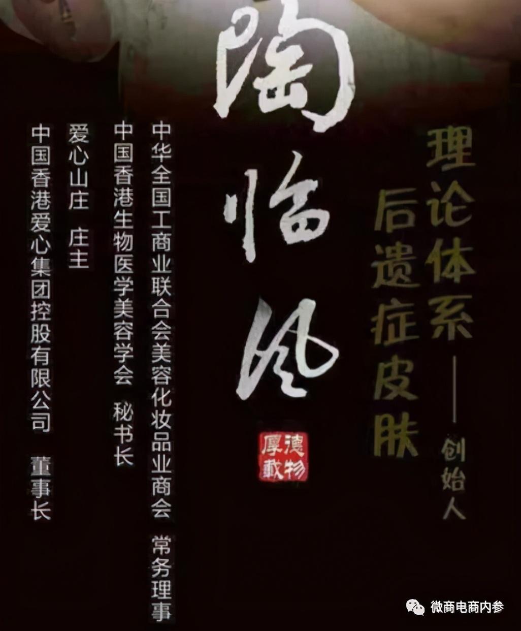 多款产品曾遭责令改正,曾与付爱宝合作的金欧莱有怎样的发展之路