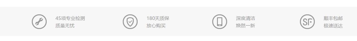 二手手机值得入手吗?在哪买最靠谱?