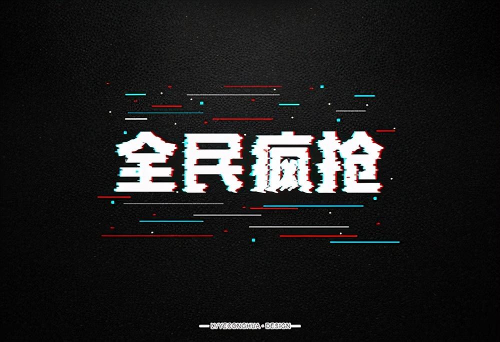 抖音新手入门干货,注意收藏