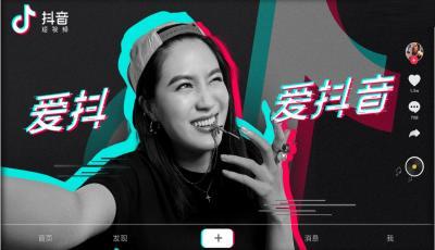 抖音新手入门干货,注意收藏