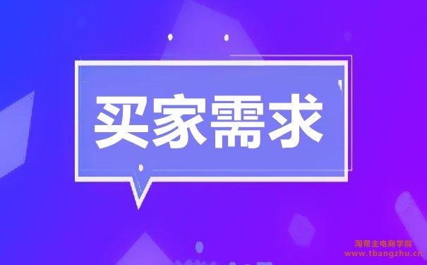 淘宝店铺如何为产品写出一句能够打动人的文案?