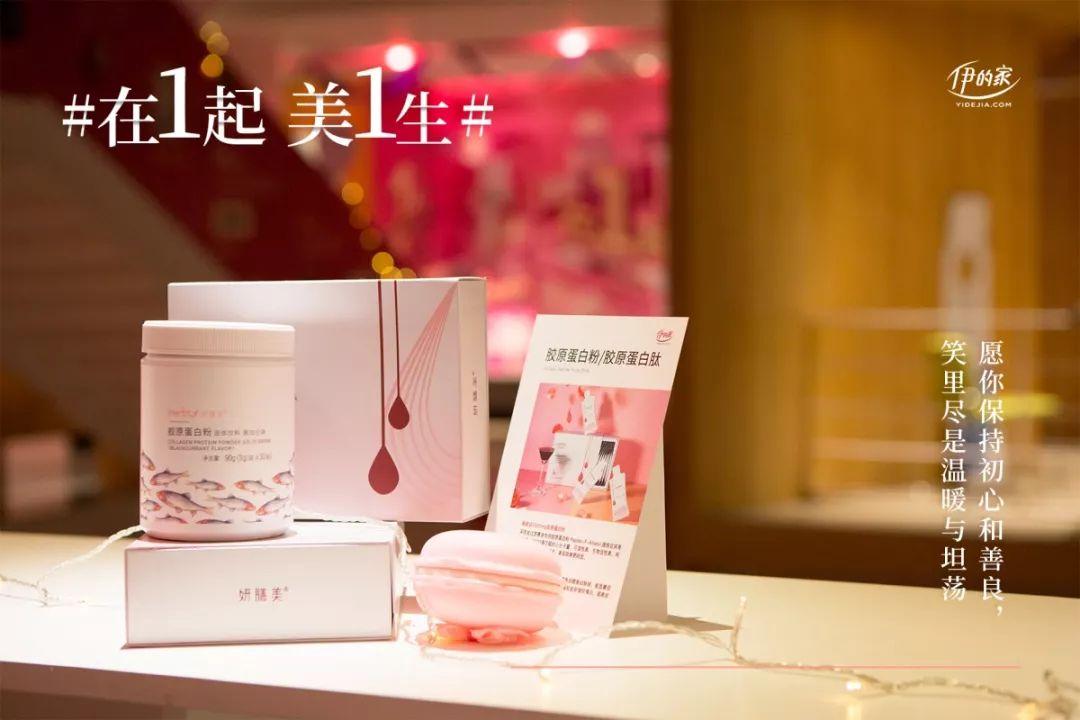 关于伊的家你想知道的都在这里