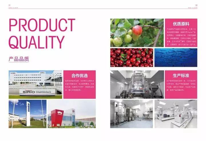 关于伊的家你想知道的都在这里