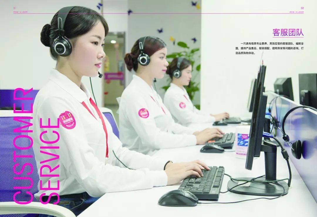关于伊的家你想知道的都在这里