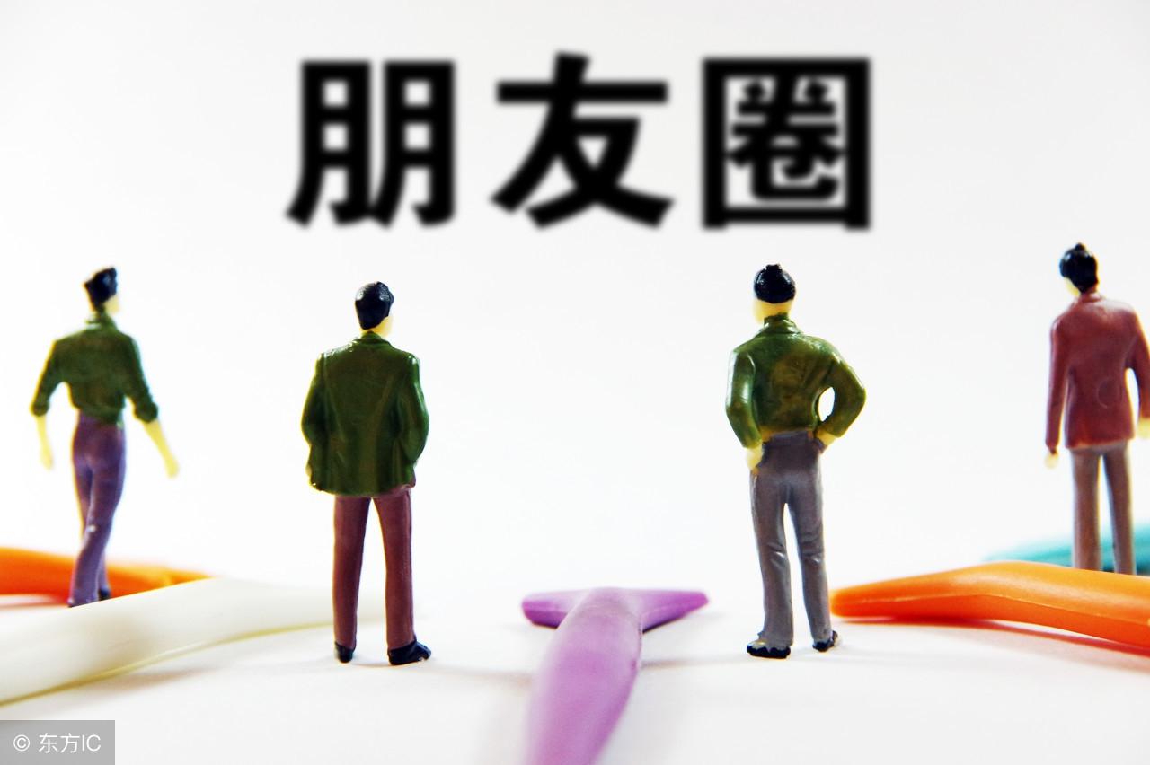 微商城运营包含了产品的推广,微商城常见的产品推广方式有哪些?