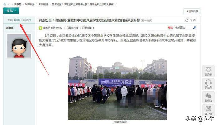 论坛推广技巧有哪些（十大接单推广app平台）