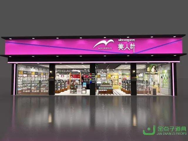 想开个化妆品加盟店哪个牌子好（开化妆品店需要的设备）
