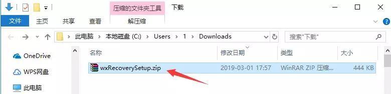 微信记录怎么恢复聊天记录（教你一招不花钱的微信聊天记录恢复）