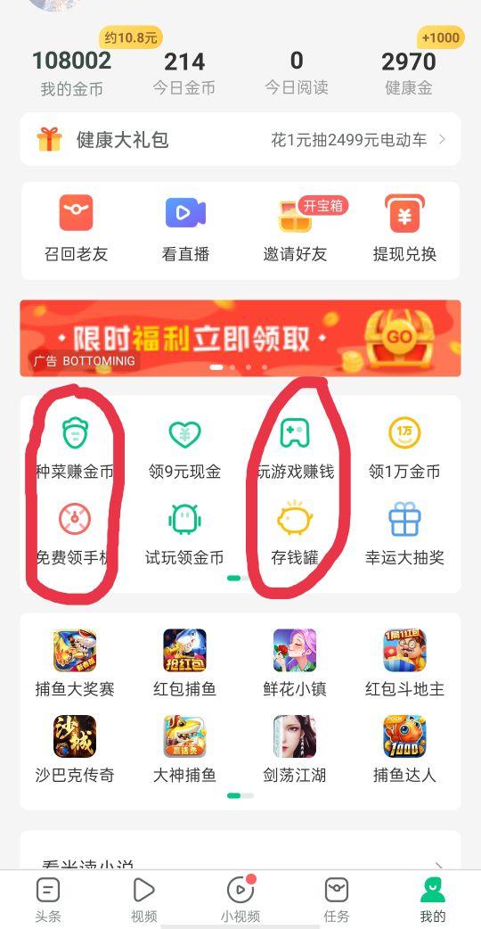 在校学生如何赚零花钱?让我告诉你