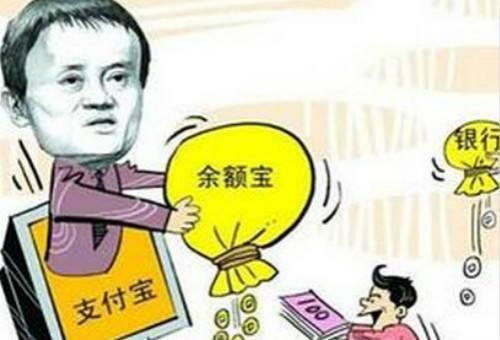 余额宝什么时候转入最好?周五转入什么时候会有收益?