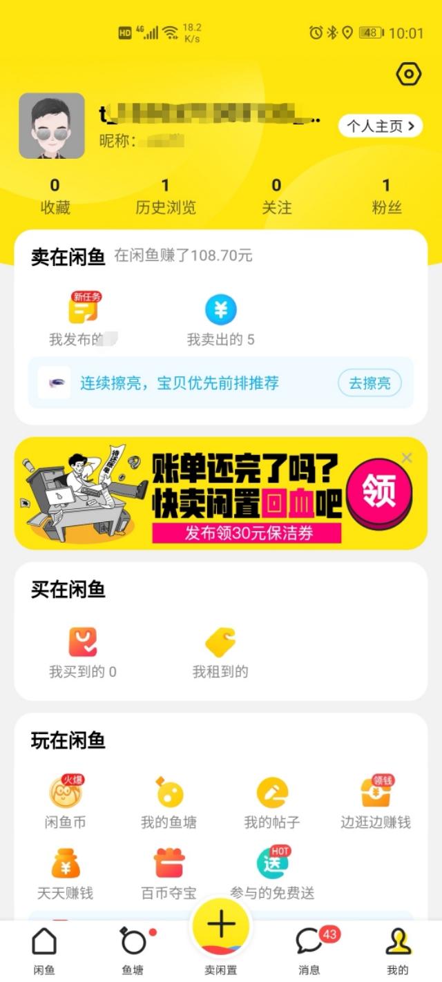 在手机上做这些兼职,也可以赚点零花钱,这些你们都做过吗?