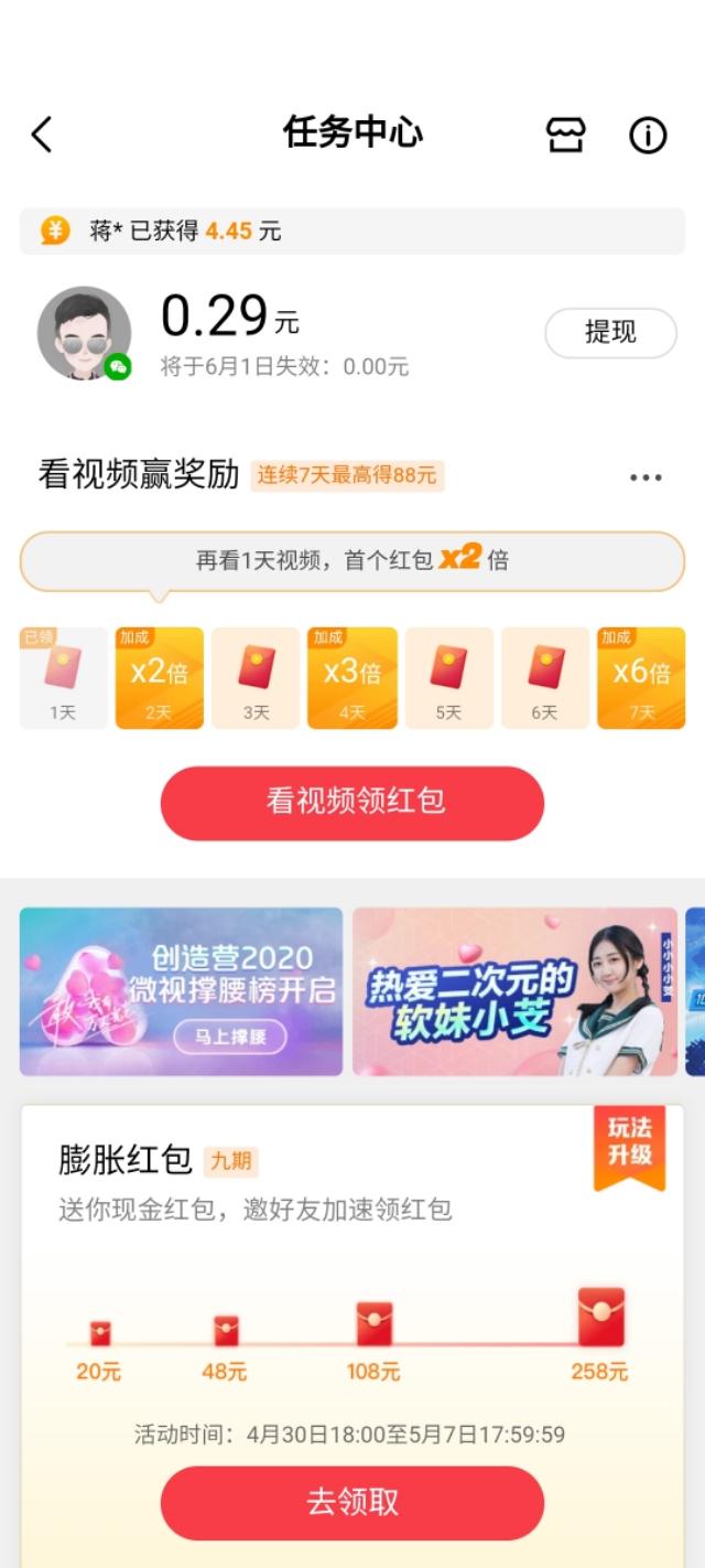 在手机上做这些兼职,也可以赚点零花钱,这些你们都做过吗?