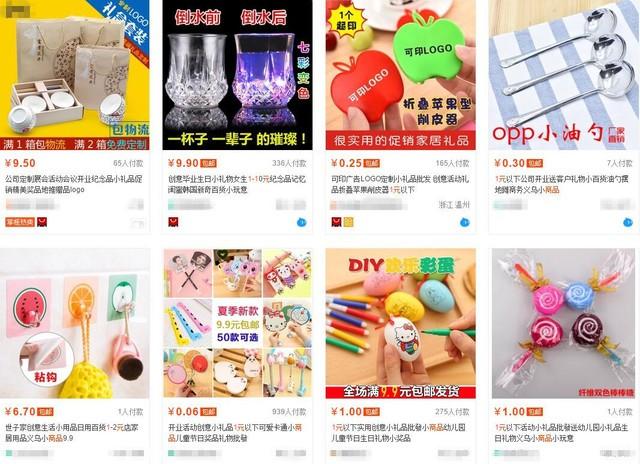 淘宝一元抢购是真的吗（带你了解其中内幕）