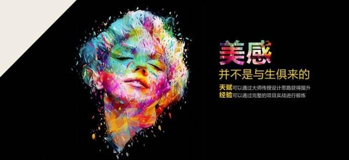 网店美工工资一般多少（淘宝美工平均月薪收入）