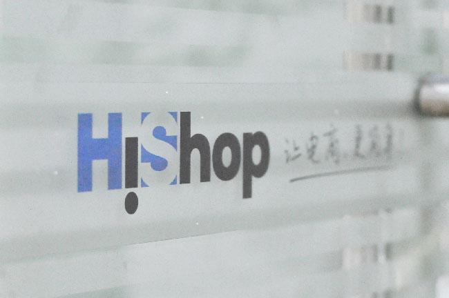 网上商城管理系统都有哪些（目前综合性能比较好的管理系统）