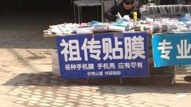 6亿人月入1000块,这也真穷,最畅销的5大暴利商品,值得卖