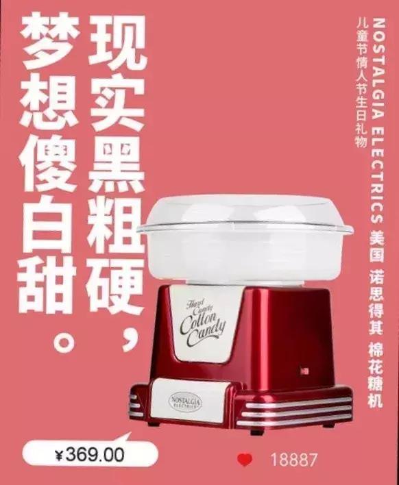 沙雕广告文案,你绝对得看京东的