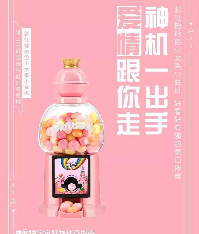 沙雕广告文案,你绝对得看京东的