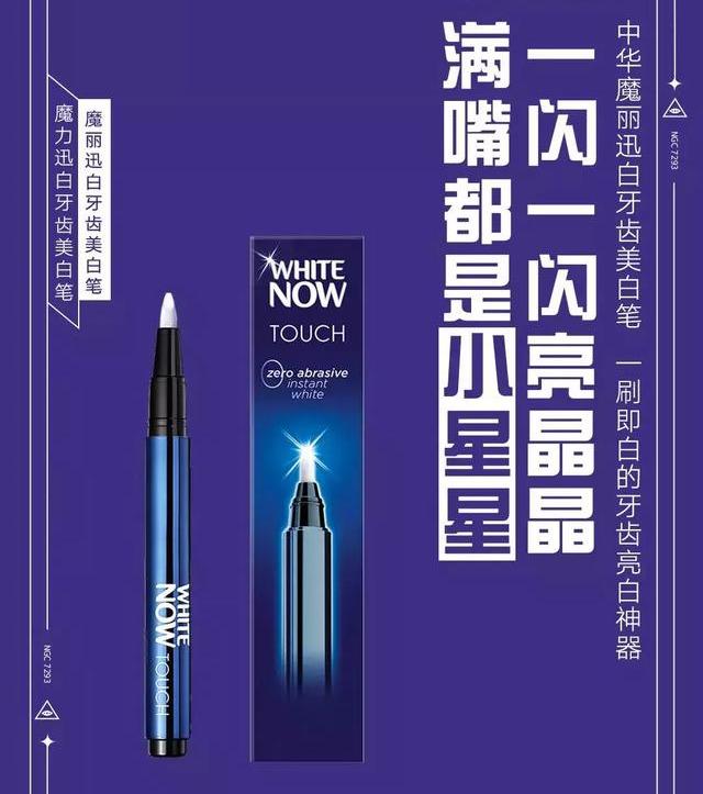 沙雕广告文案,你绝对得看京东的
