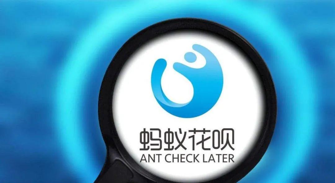 支付宝花呗上线2大新功能,用户可自主调节额度