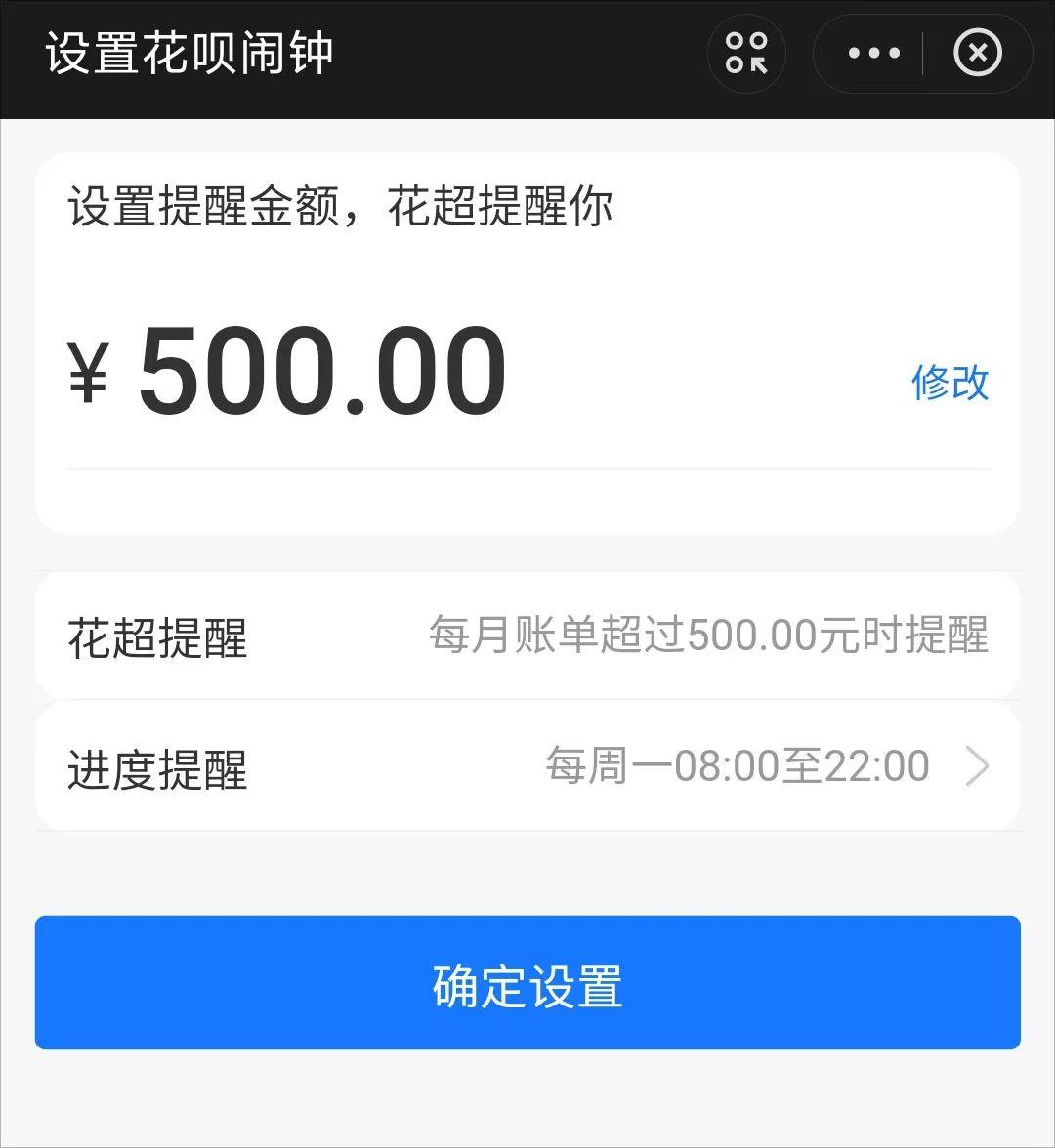 支付宝花呗上线2大新功能,用户可自主调节额度