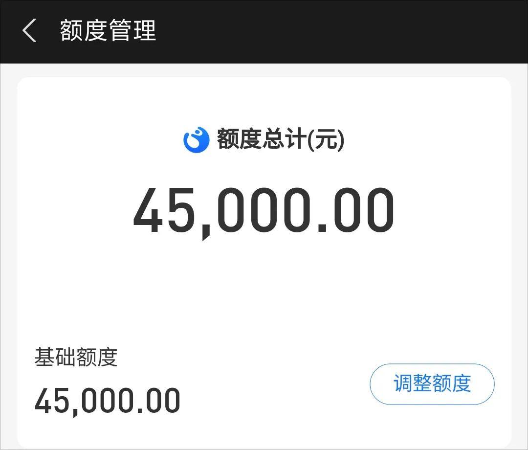 支付宝花呗上线2大新功能,用户可自主调节额度