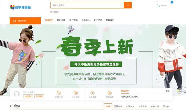 “一件代发”的货源在这里!想做电商的朋友赶紧收藏!